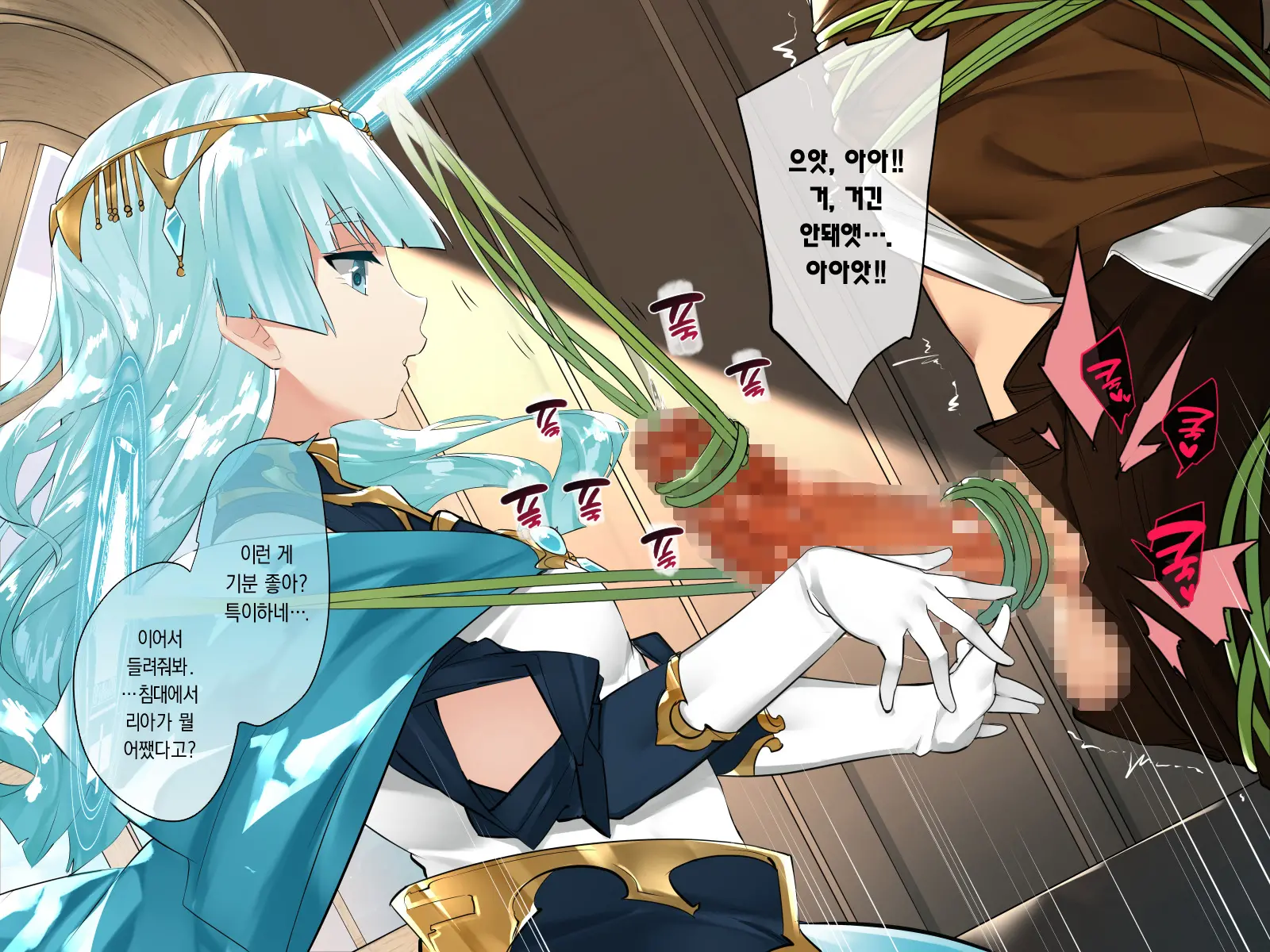 Do-M Tensei! -Otome Game No Sekai Ni Mob Tensei Shita Kedo Rival Reijou-Tachi Ga Do-S Sugiru!-